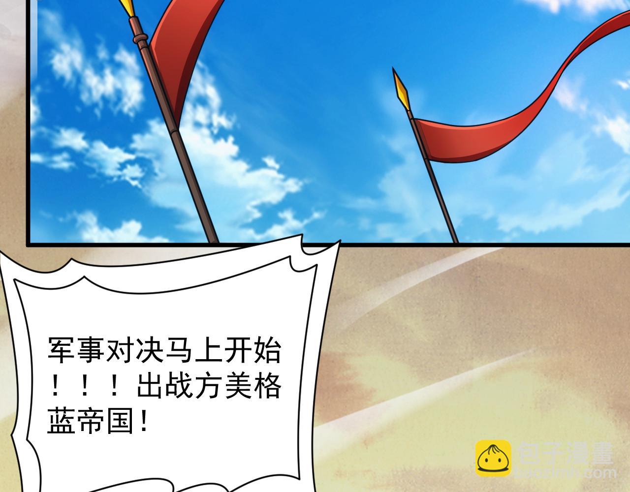 第49话 身为王要心系百姓110