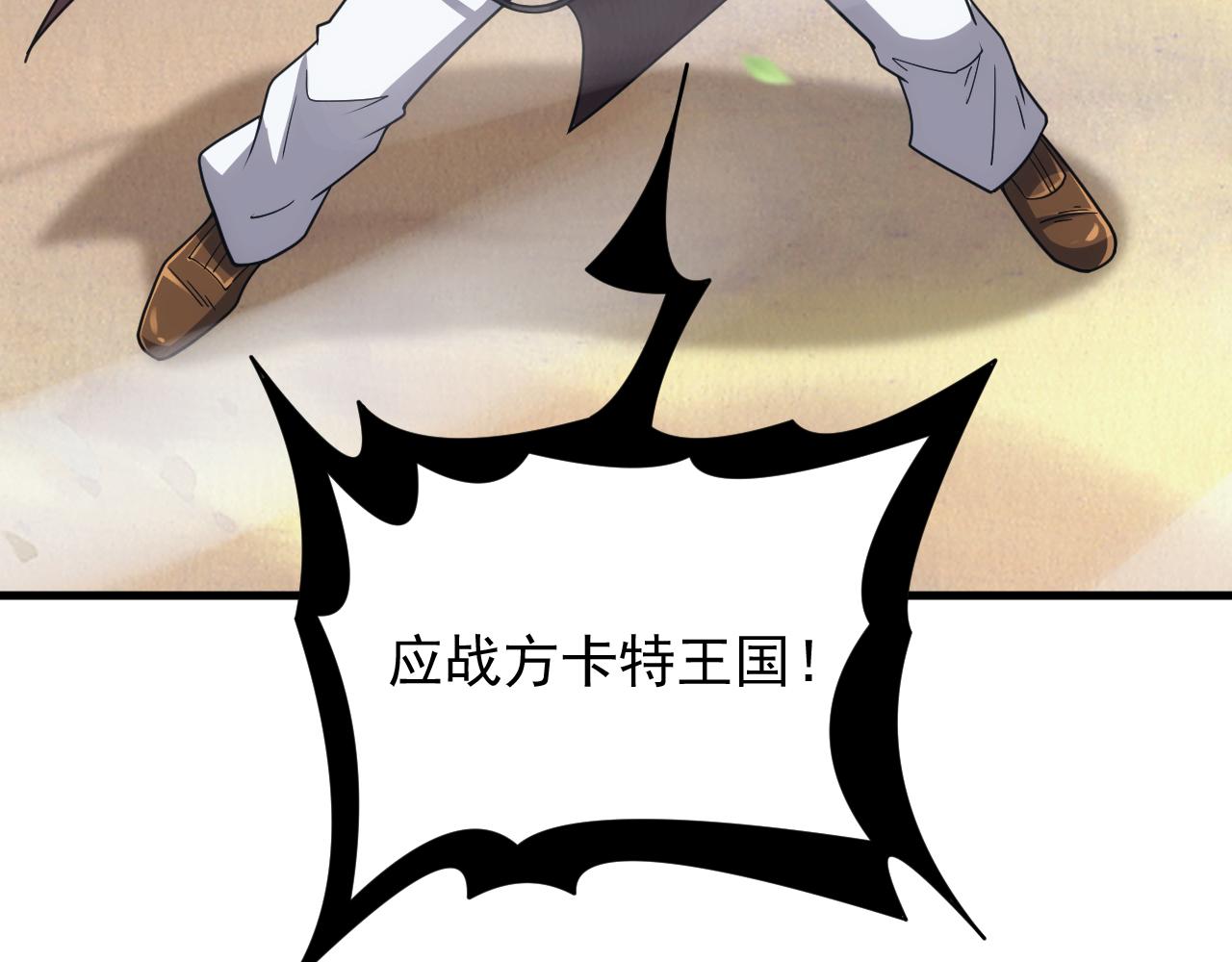第49话 身为王要心系百姓112