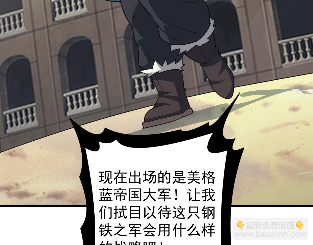 第49话 身为王要心系百姓115