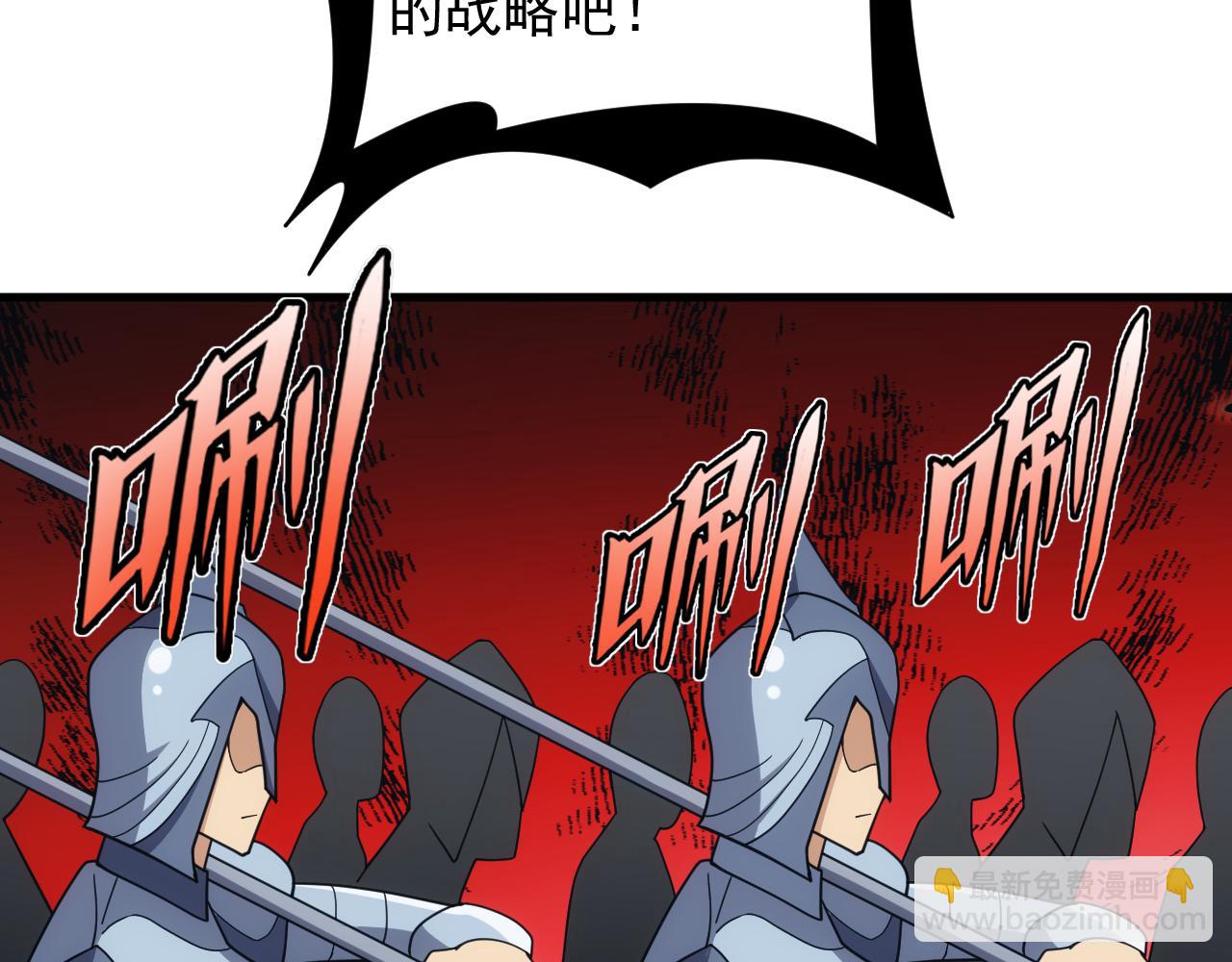 第49话 身为王要心系百姓116