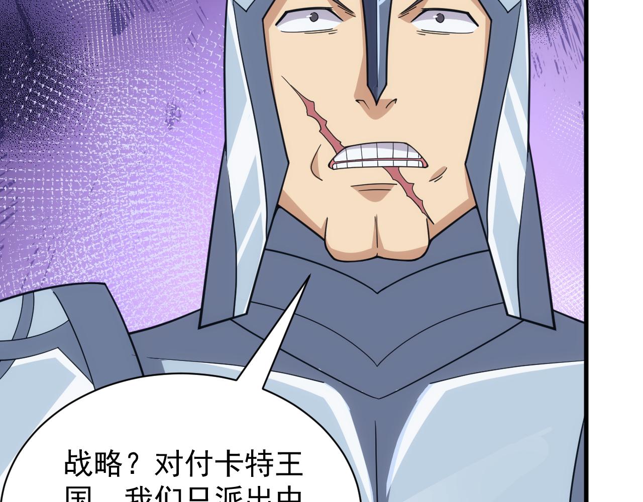 第49话 身为王要心系百姓118