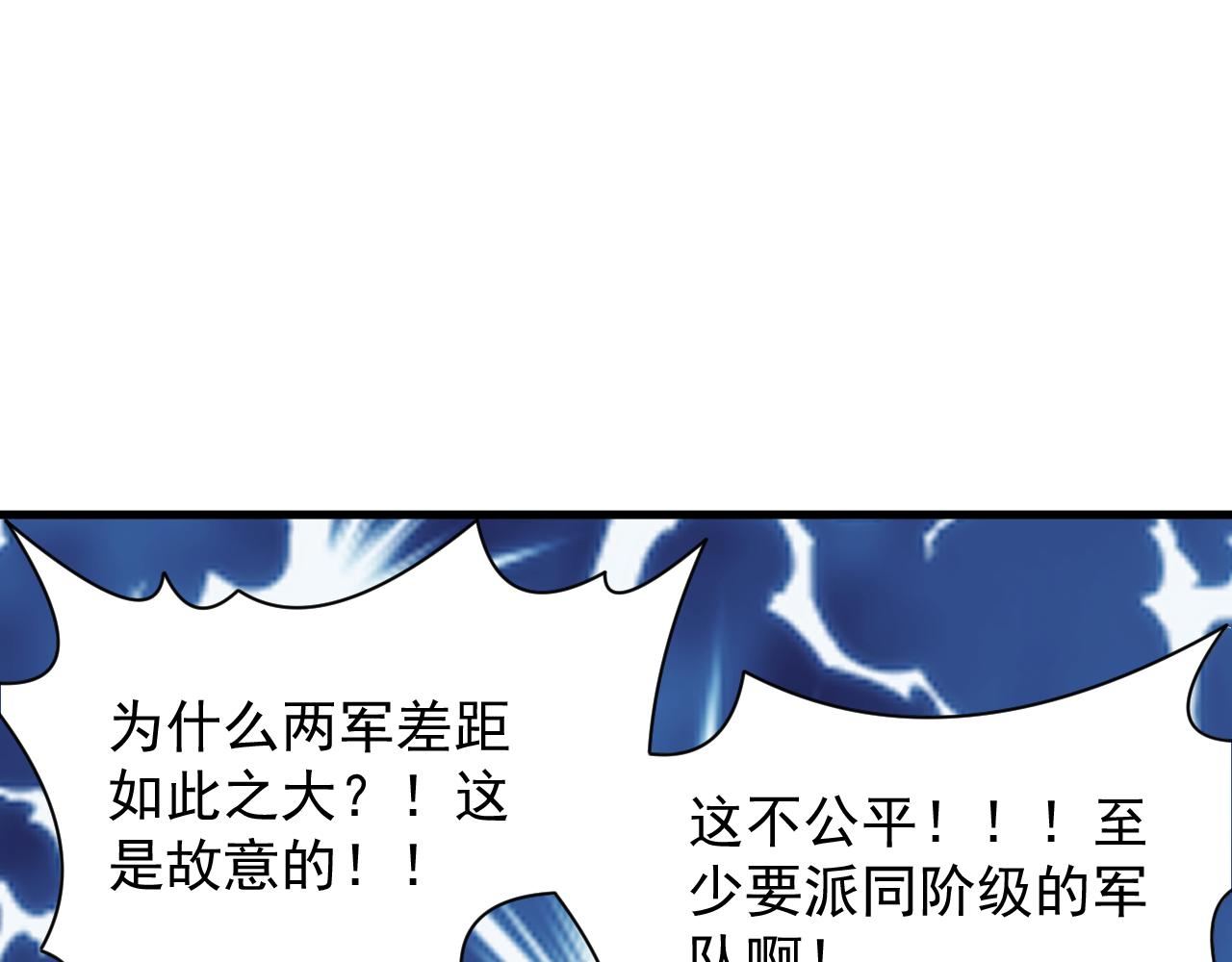 第49话 身为王要心系百姓121