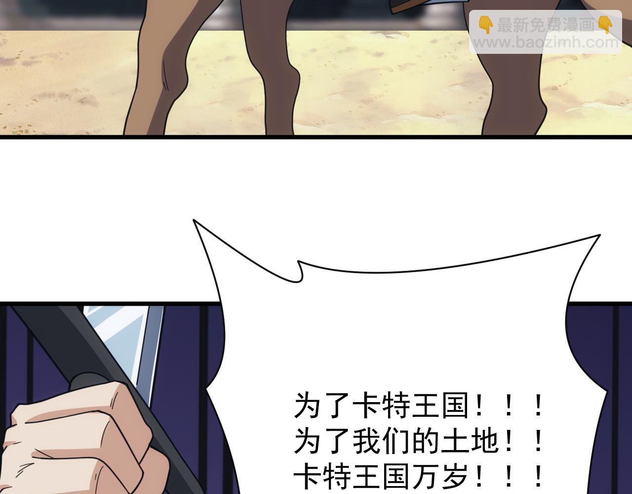 第49话 身为王要心系百姓129