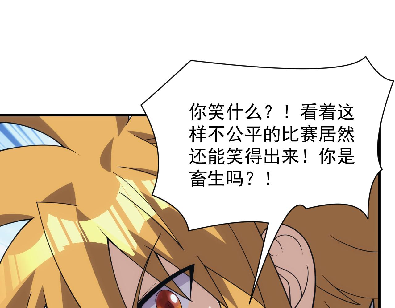 第49话 身为王要心系百姓137