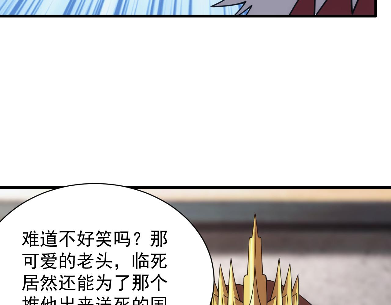 第49话 身为王要心系百姓139