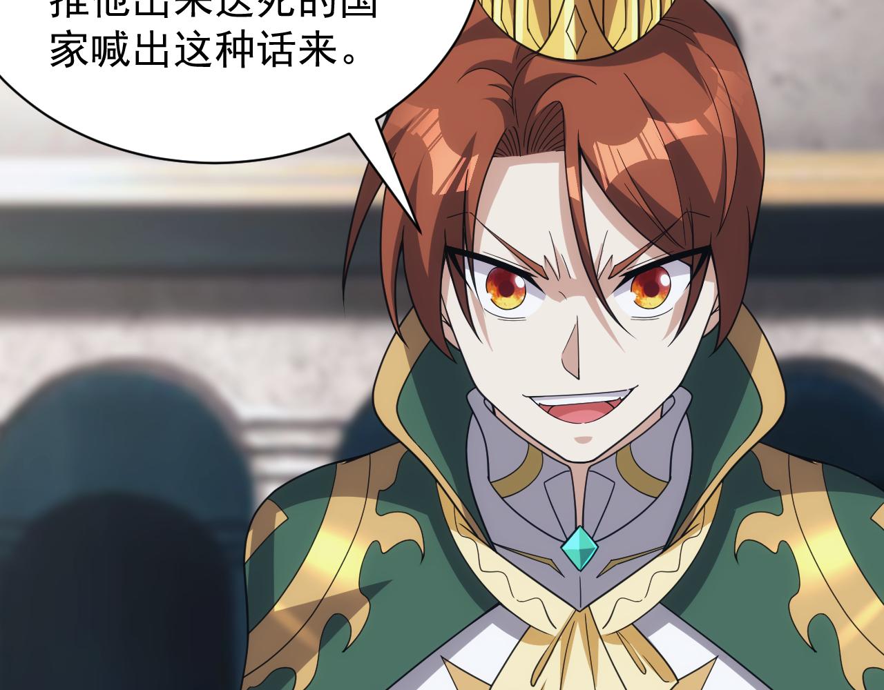 第49话 身为王要心系百姓140