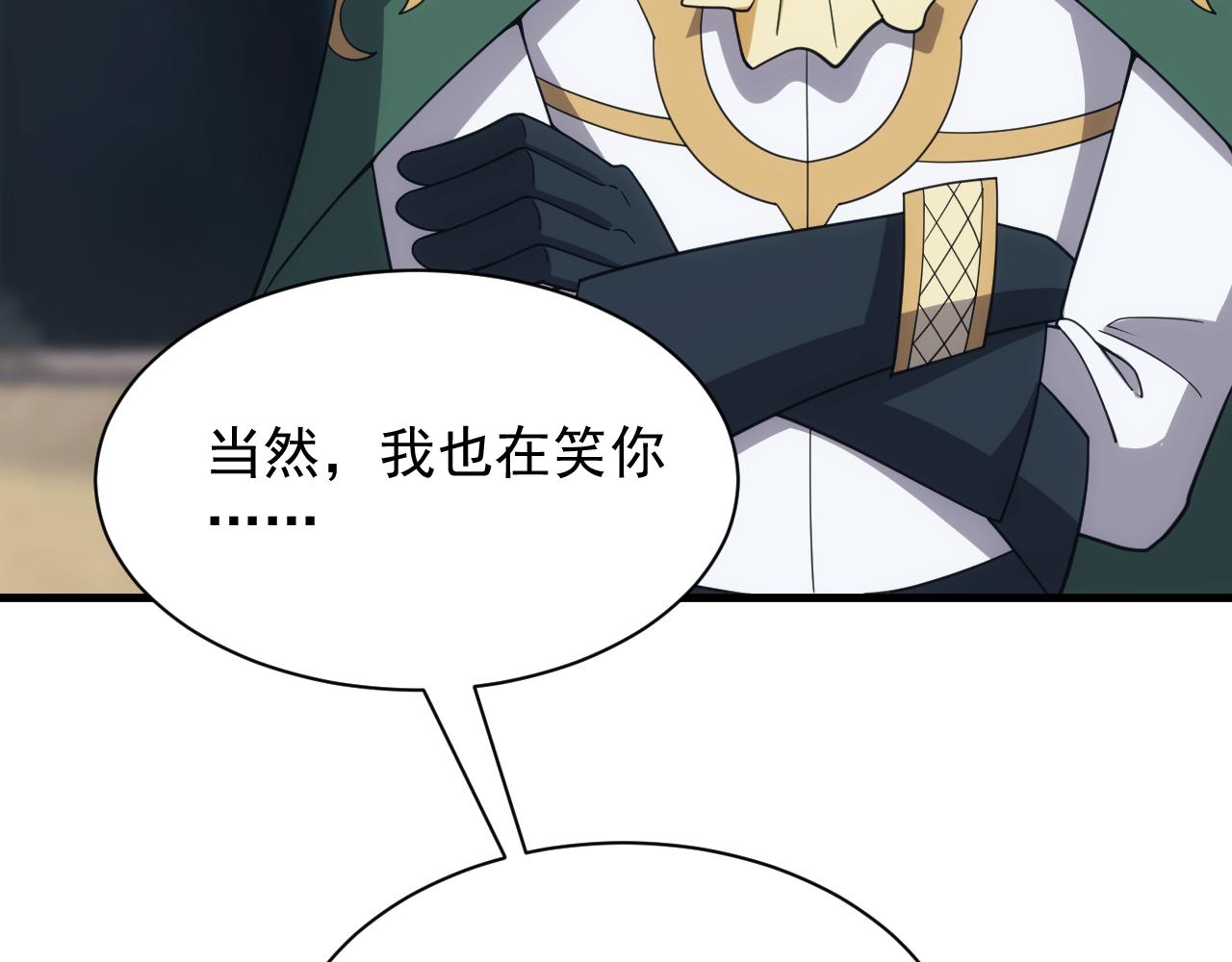 第49话 身为王要心系百姓141