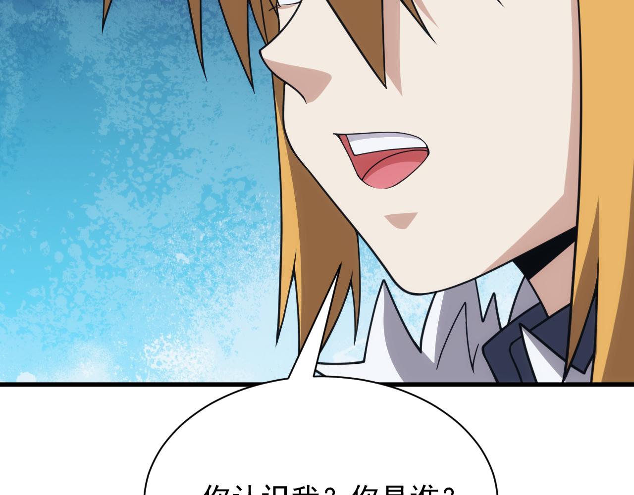 第49话 身为王要心系百姓143
