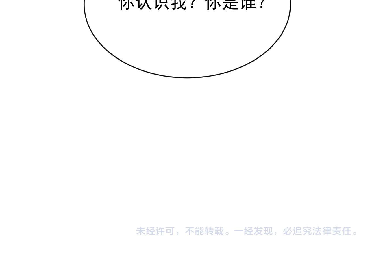 第49话 身为王要心系百姓144