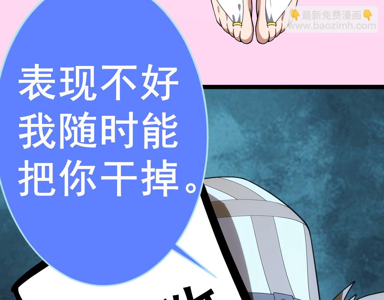 第49话 身为王要心系百姓149