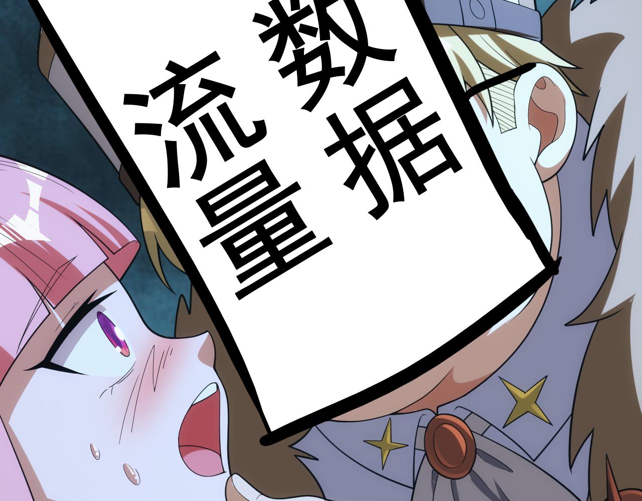 第49话 身为王要心系百姓150
