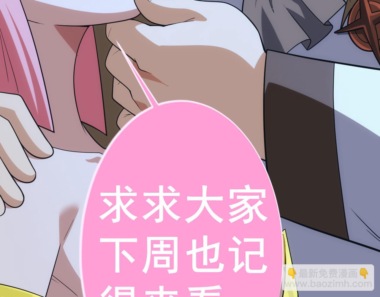 第49话 身为王要心系百姓151