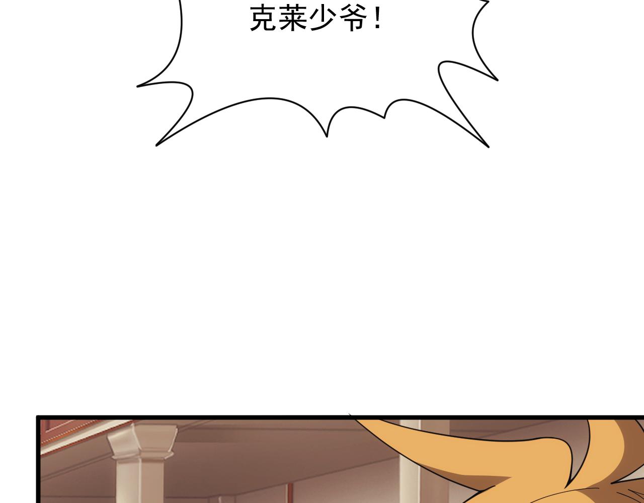 第49话 身为王要心系百姓16