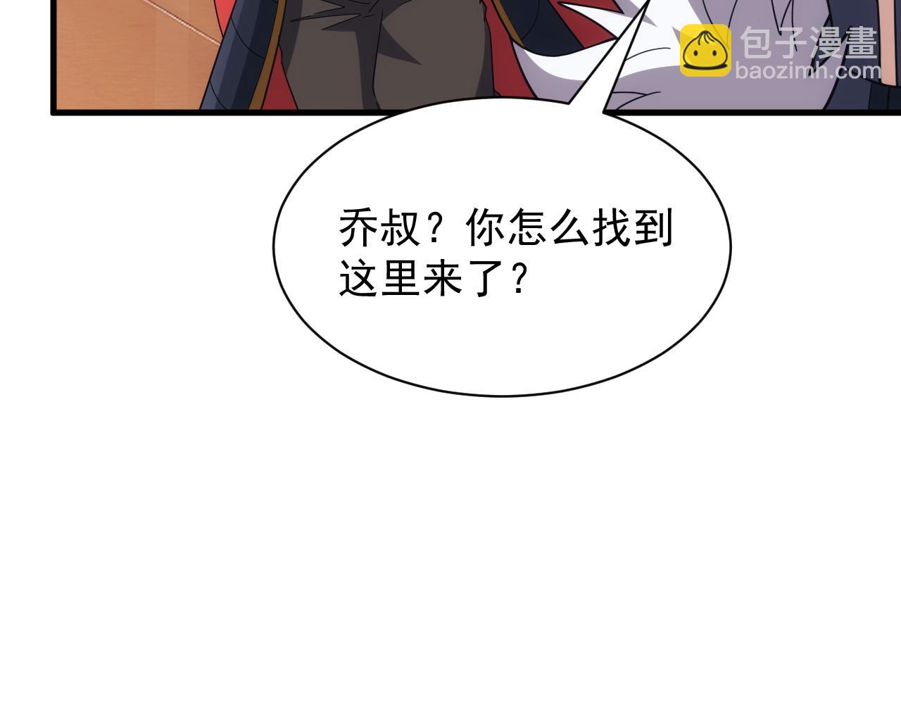 第49话 身为王要心系百姓18