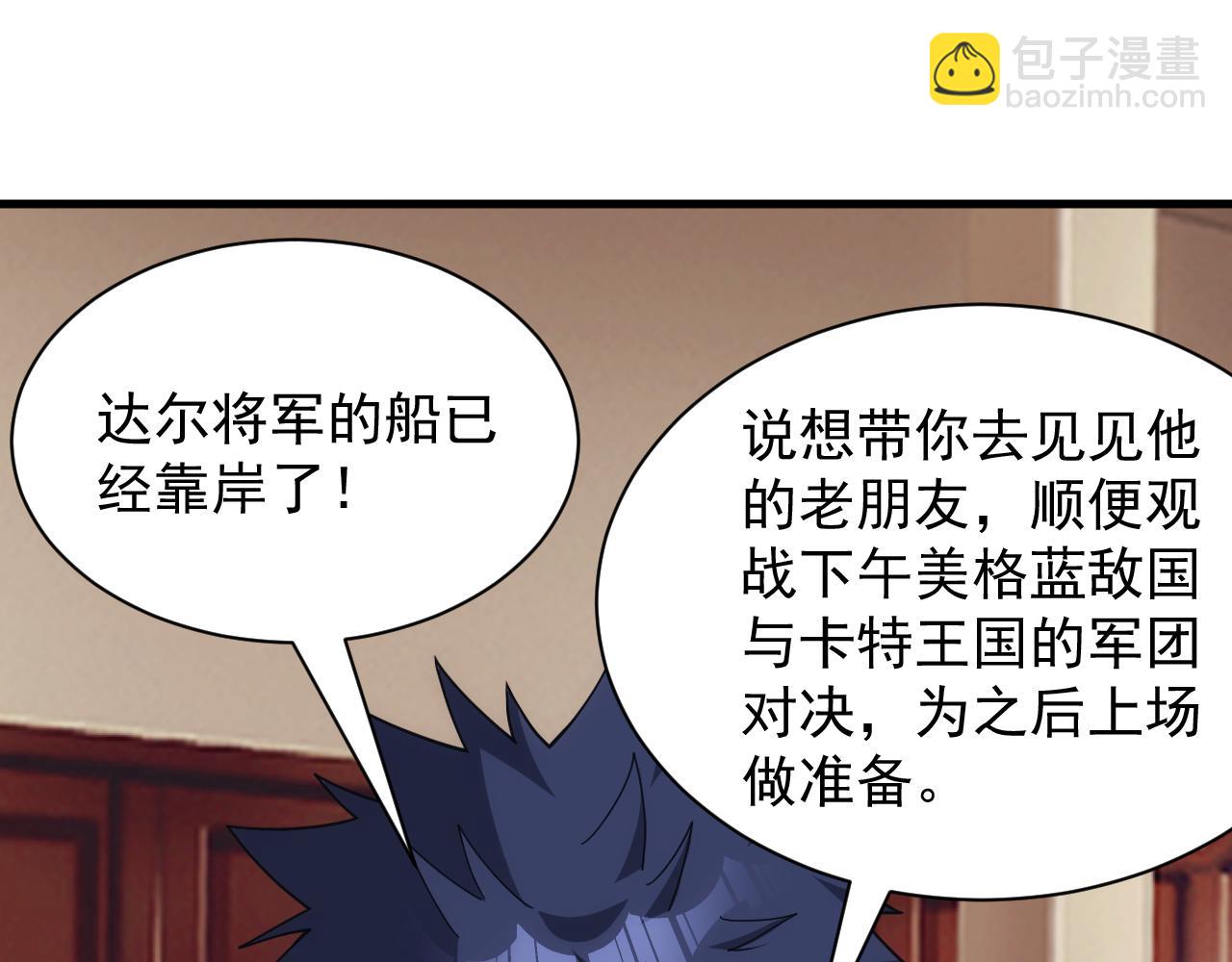 第49话 身为王要心系百姓19