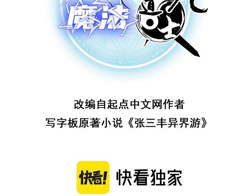 第49话 身为王要心系百姓2