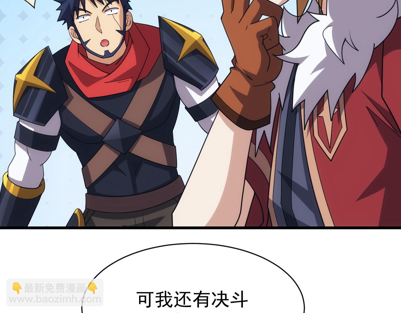 第49话 身为王要心系百姓23