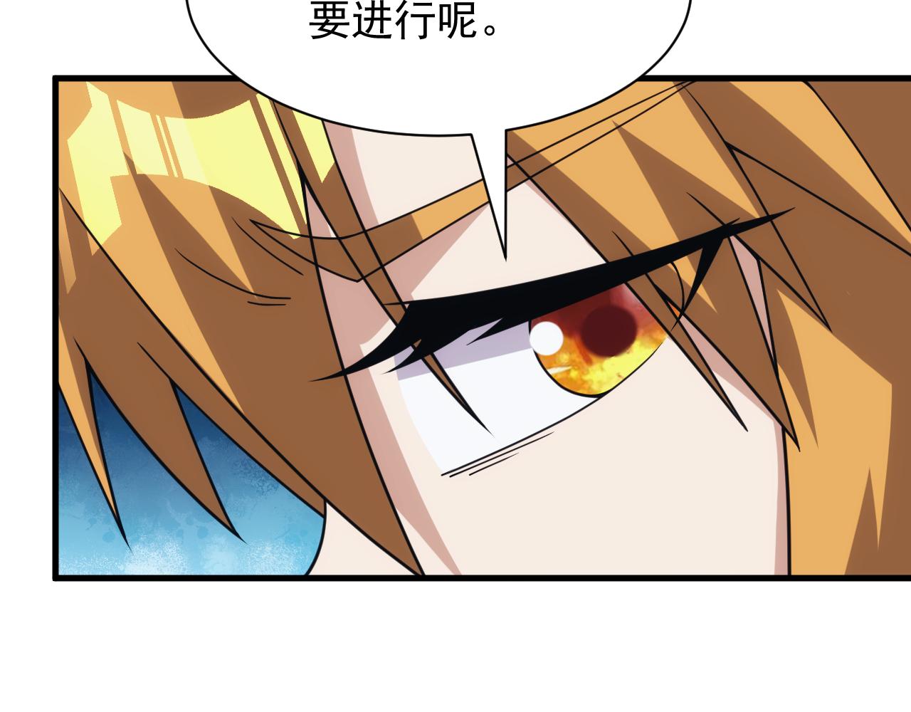 第49话 身为王要心系百姓24