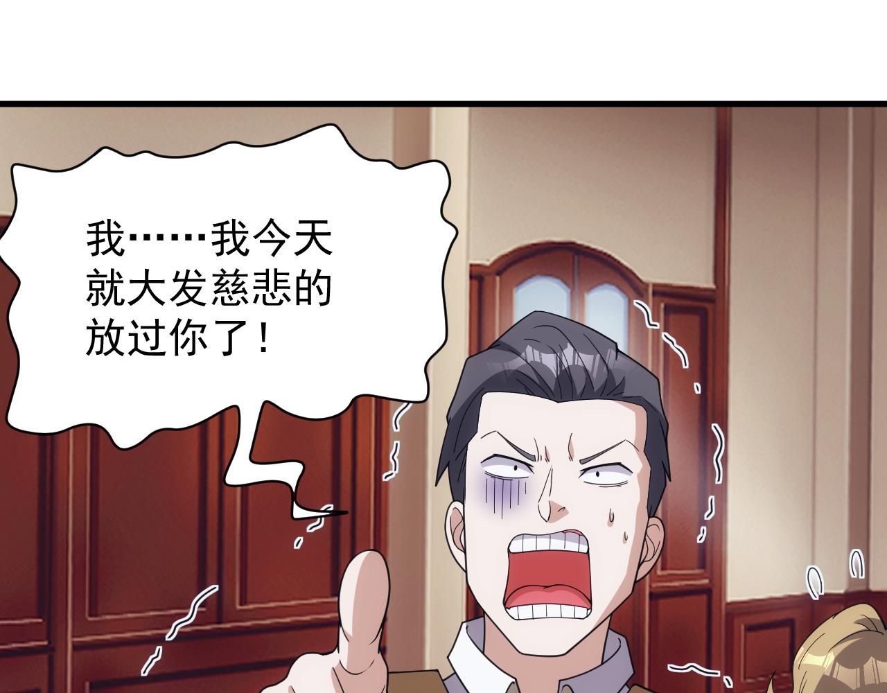 第49话 身为王要心系百姓25