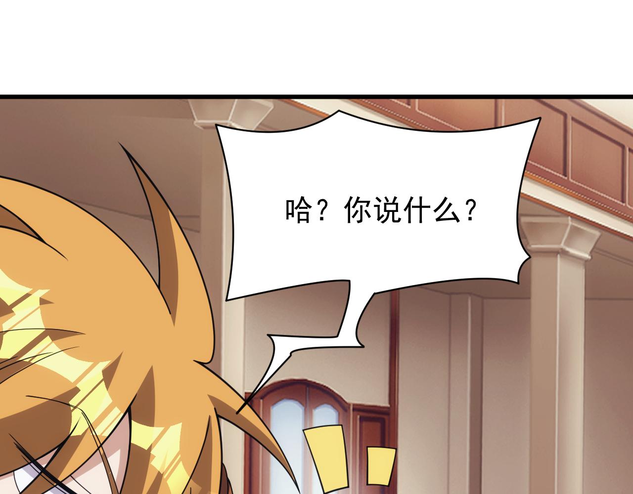 第49话 身为王要心系百姓27