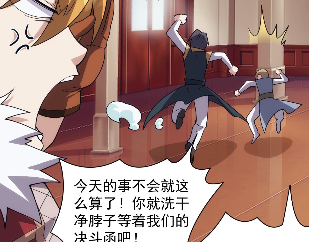 第49话 身为王要心系百姓28