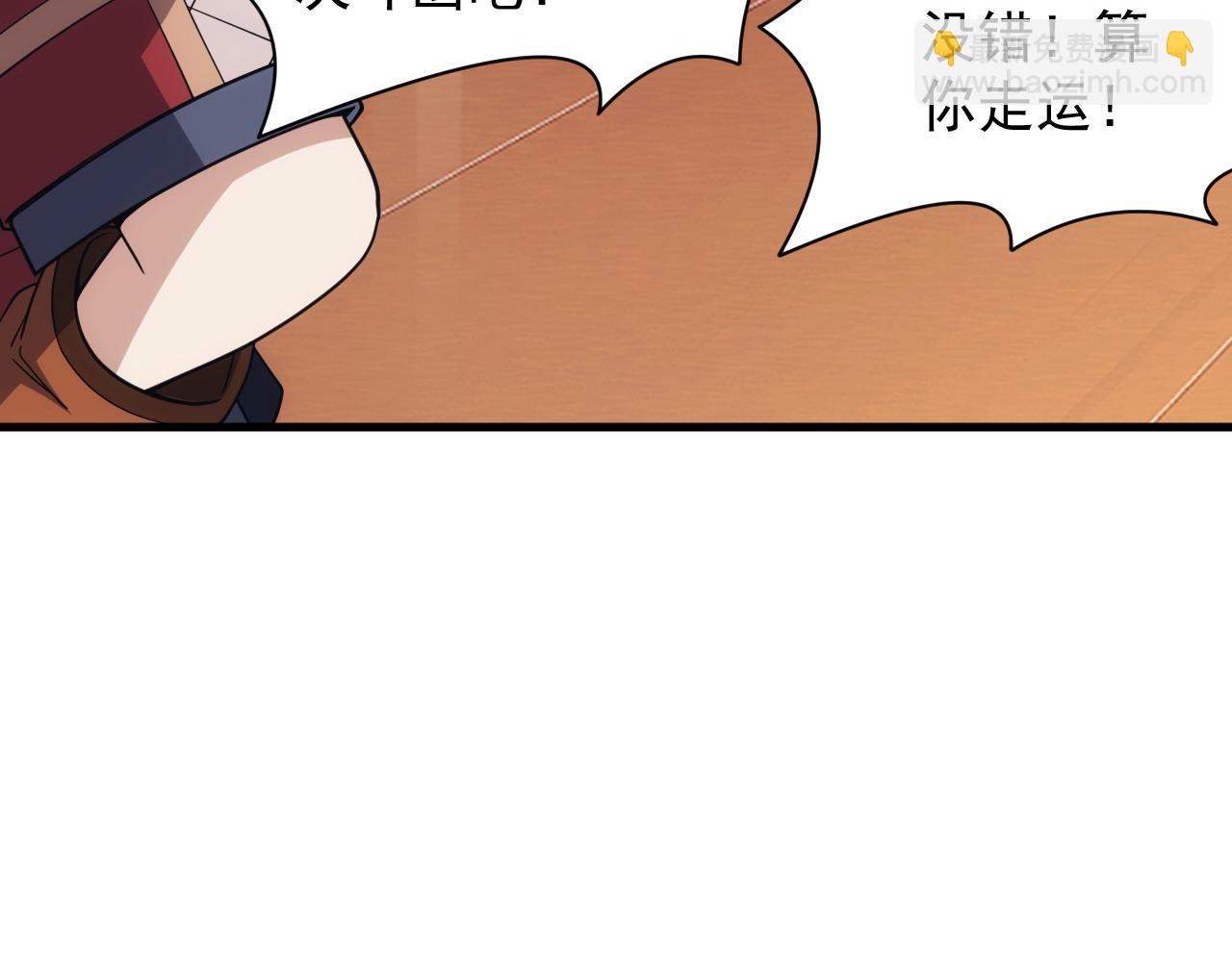 第49话 身为王要心系百姓29