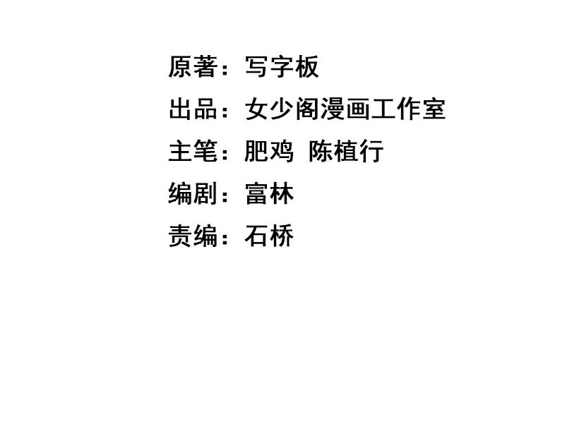 第49话 身为王要心系百姓3