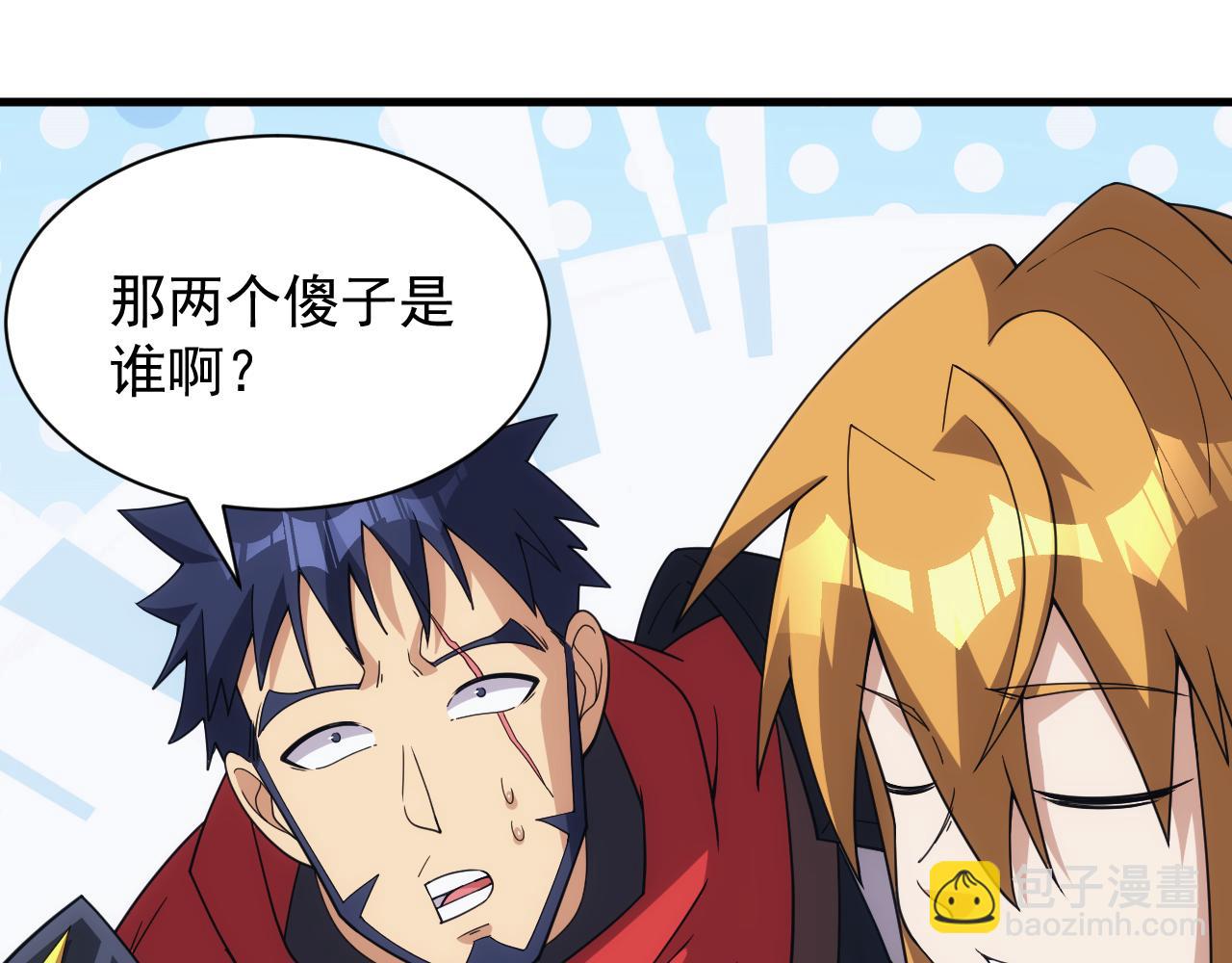 第49话 身为王要心系百姓30