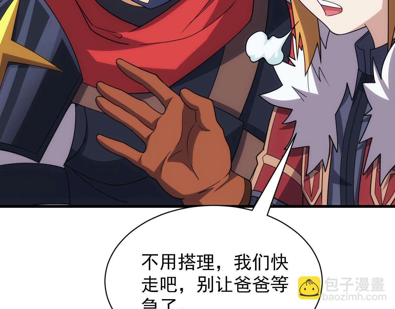 第49话 身为王要心系百姓31