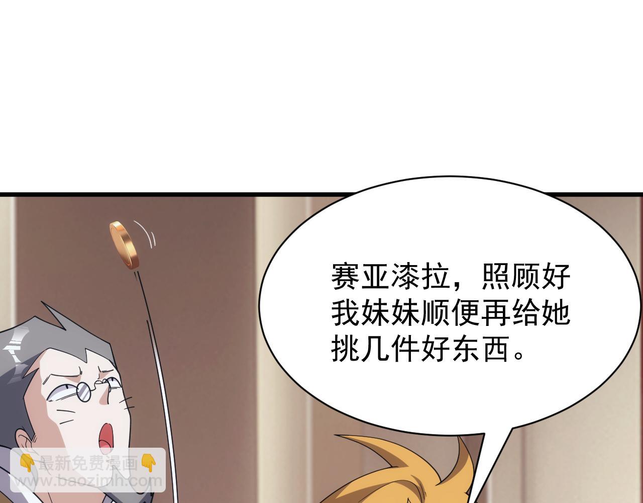 第49话 身为王要心系百姓33