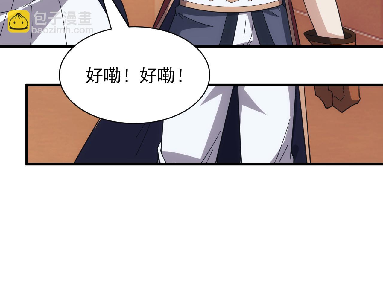 第49话 身为王要心系百姓35
