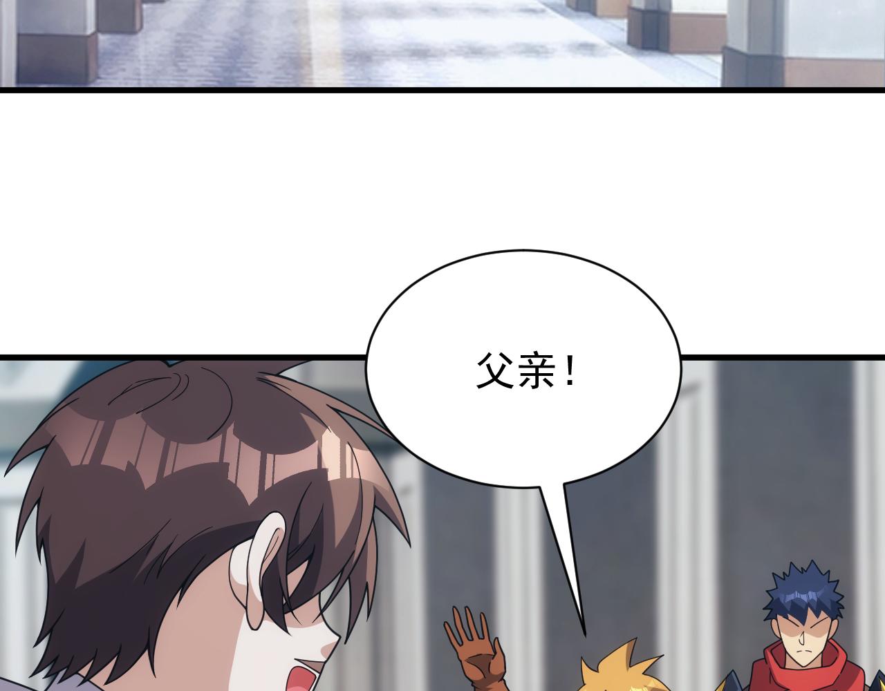 第49话 身为王要心系百姓38