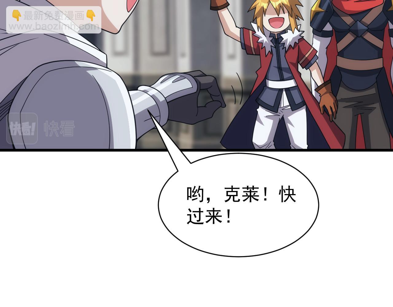 第49话 身为王要心系百姓39