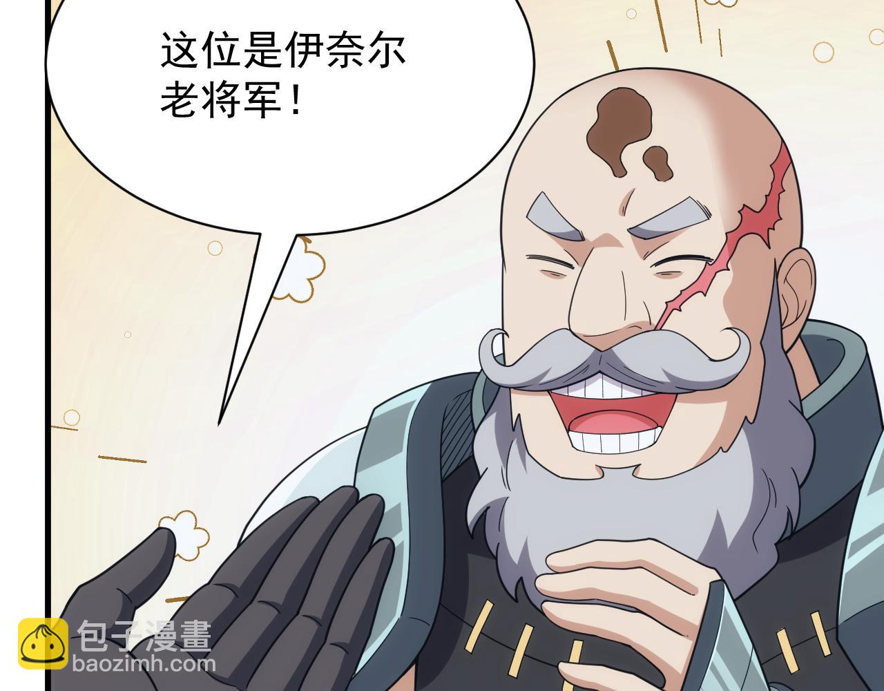第49话 身为王要心系百姓43