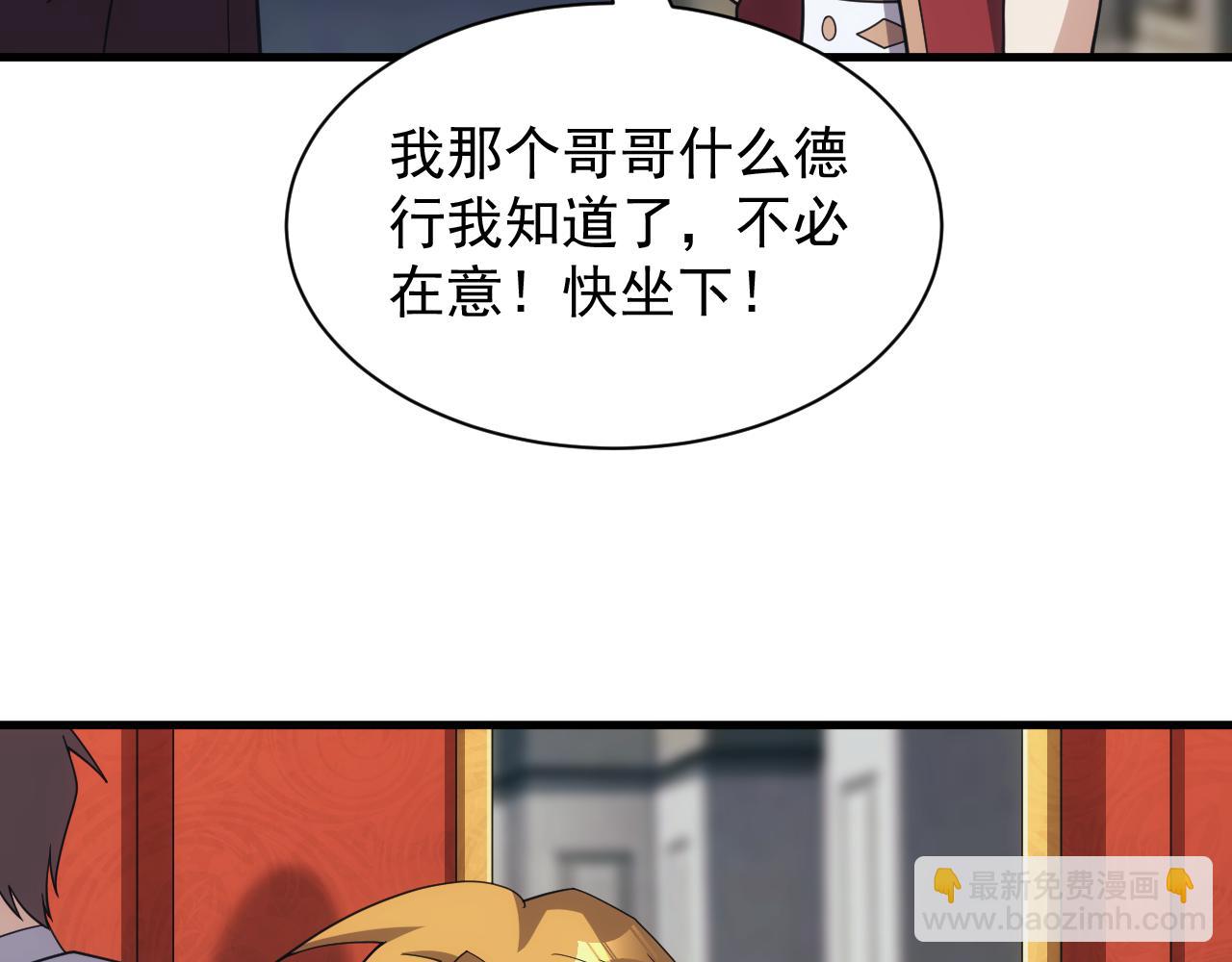 第49话 身为王要心系百姓51