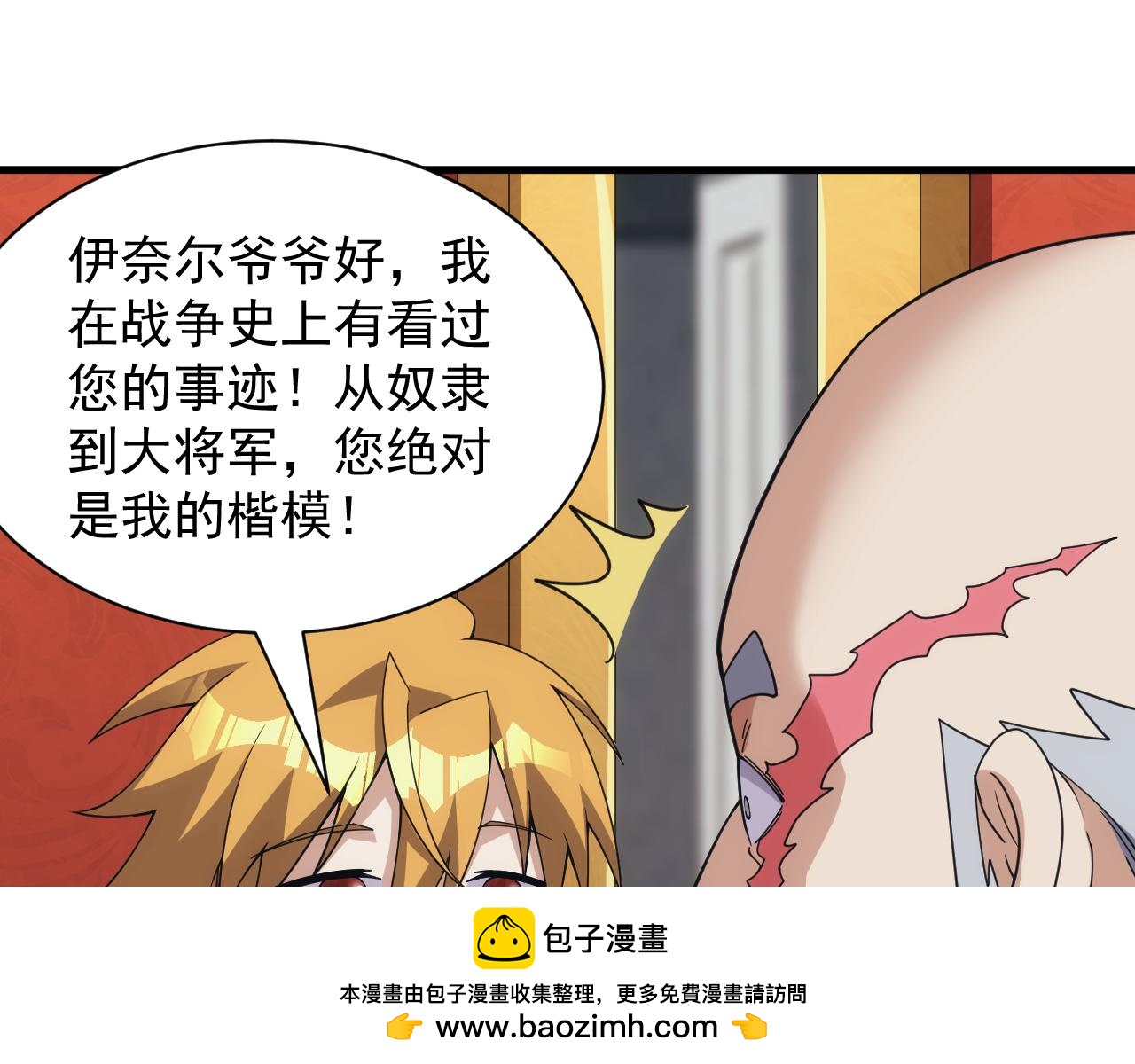 第49话 身为王要心系百姓53