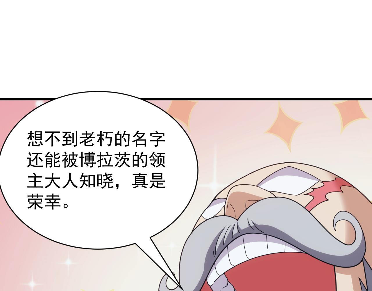 第49话 身为王要心系百姓55
