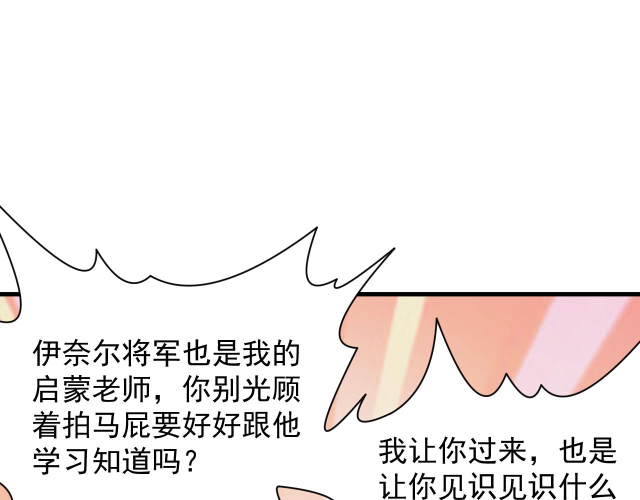 第49话 身为王要心系百姓57