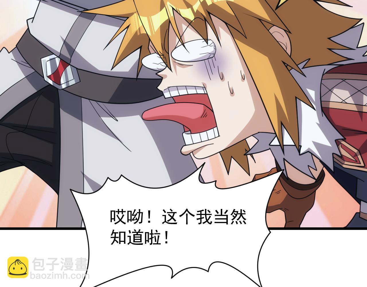 第49话 身为王要心系百姓59