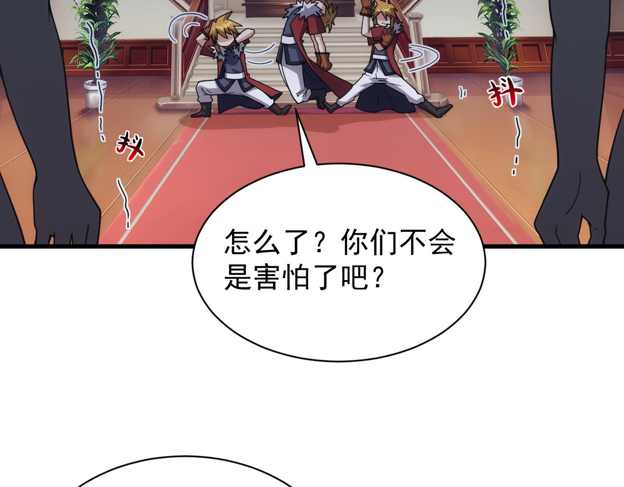 第49话 身为王要心系百姓6
