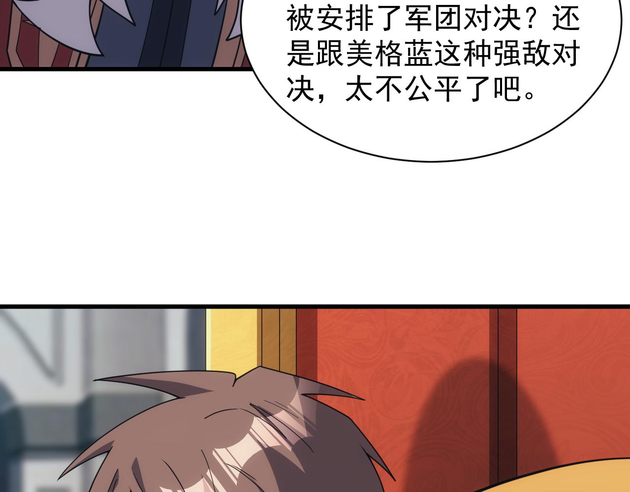 第49话 身为王要心系百姓62