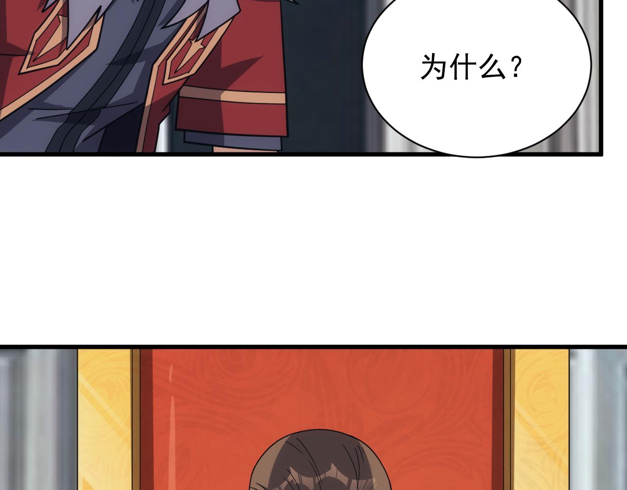 第49话 身为王要心系百姓68
