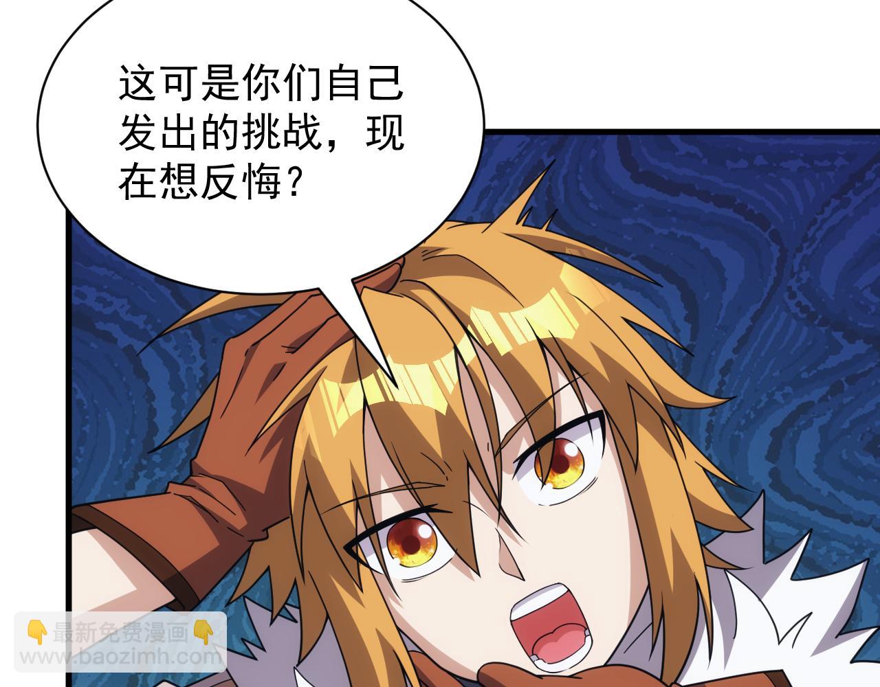 第49话 身为王要心系百姓7