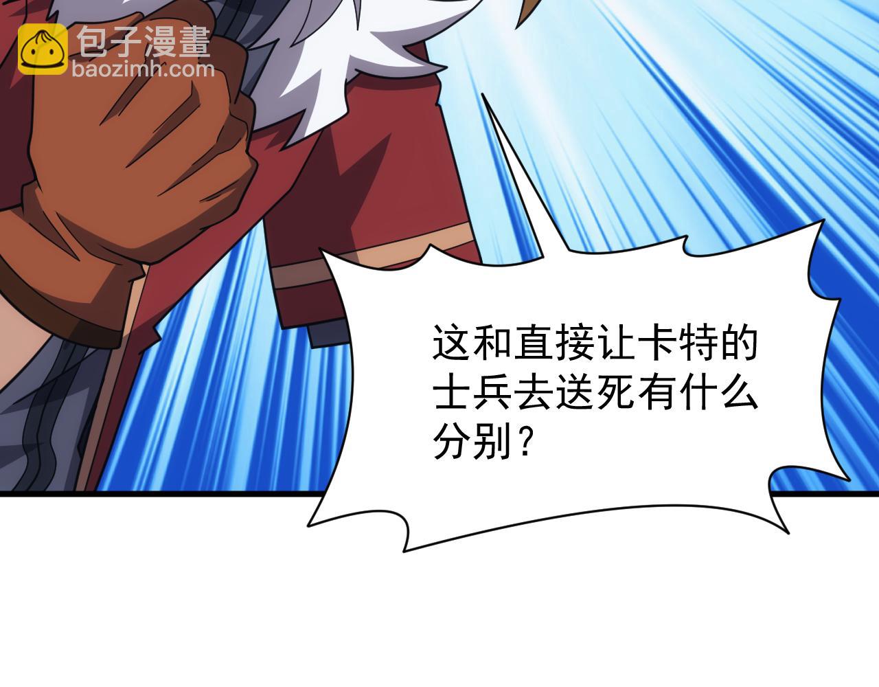 第49话 身为王要心系百姓72