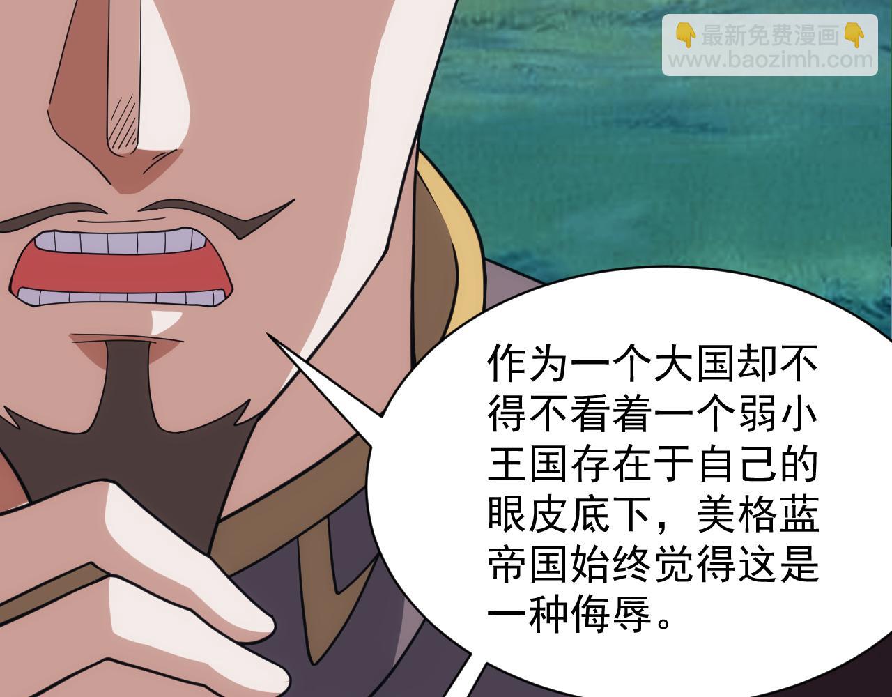 第49话 身为王要心系百姓75
