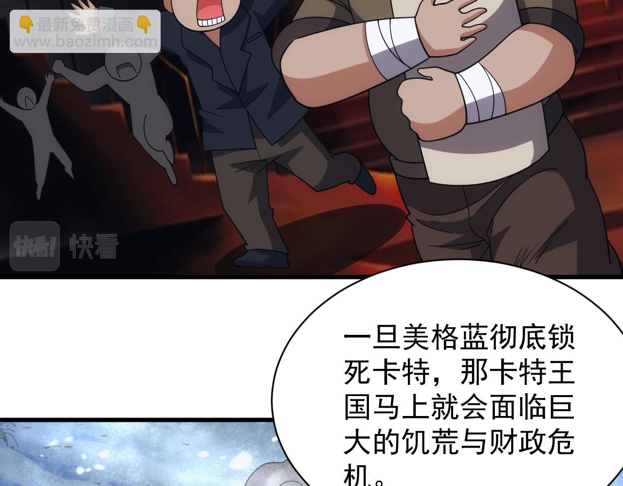 第49话 身为王要心系百姓77