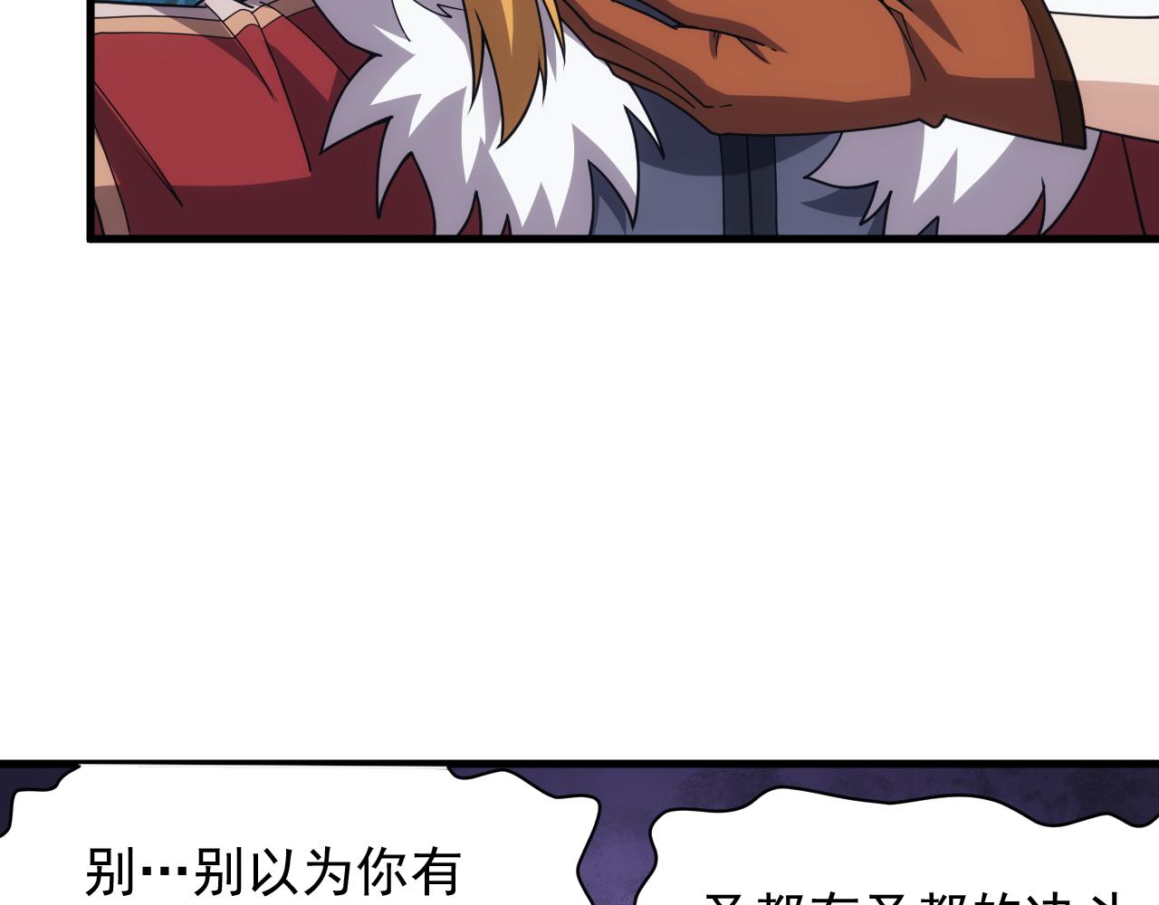 第49话 身为王要心系百姓8