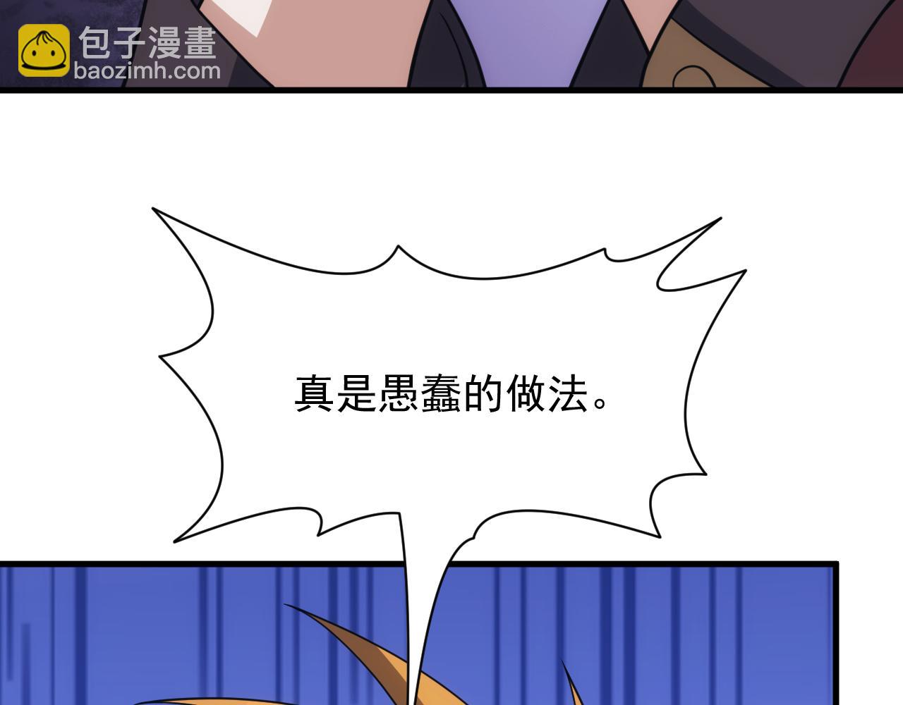 第49话 身为王要心系百姓81