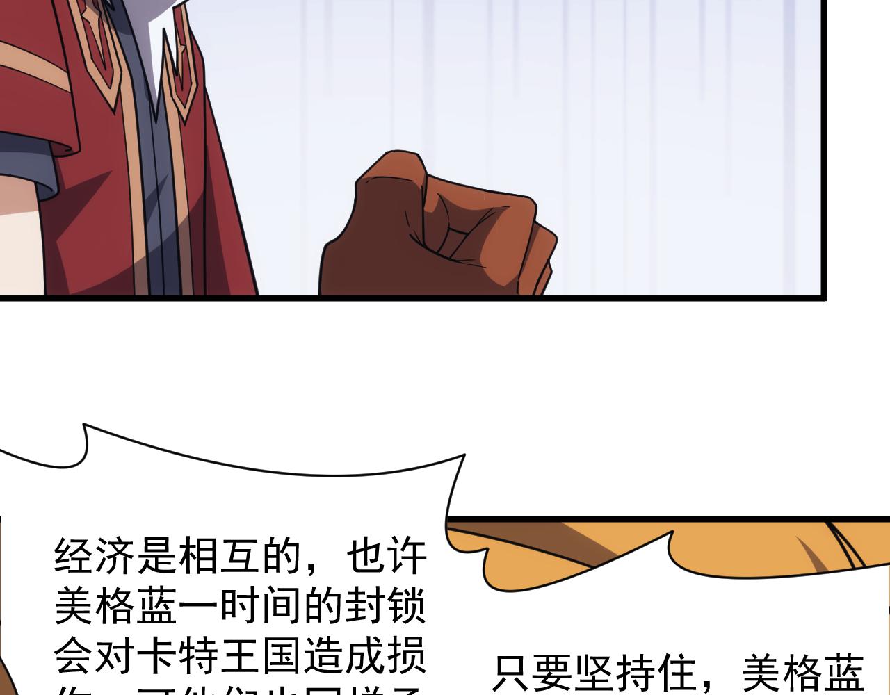 第49话 身为王要心系百姓83