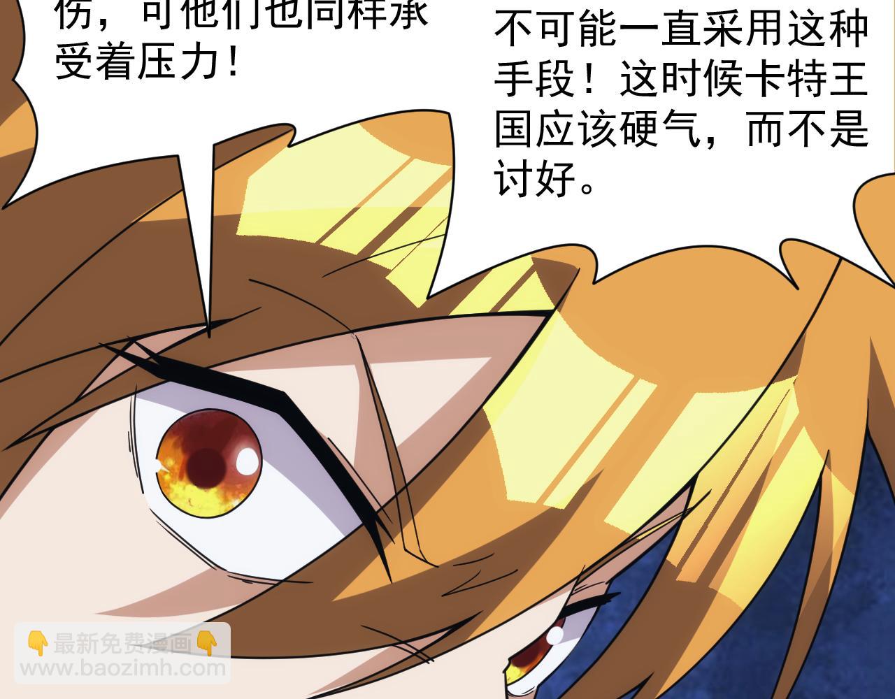 第49话 身为王要心系百姓84
